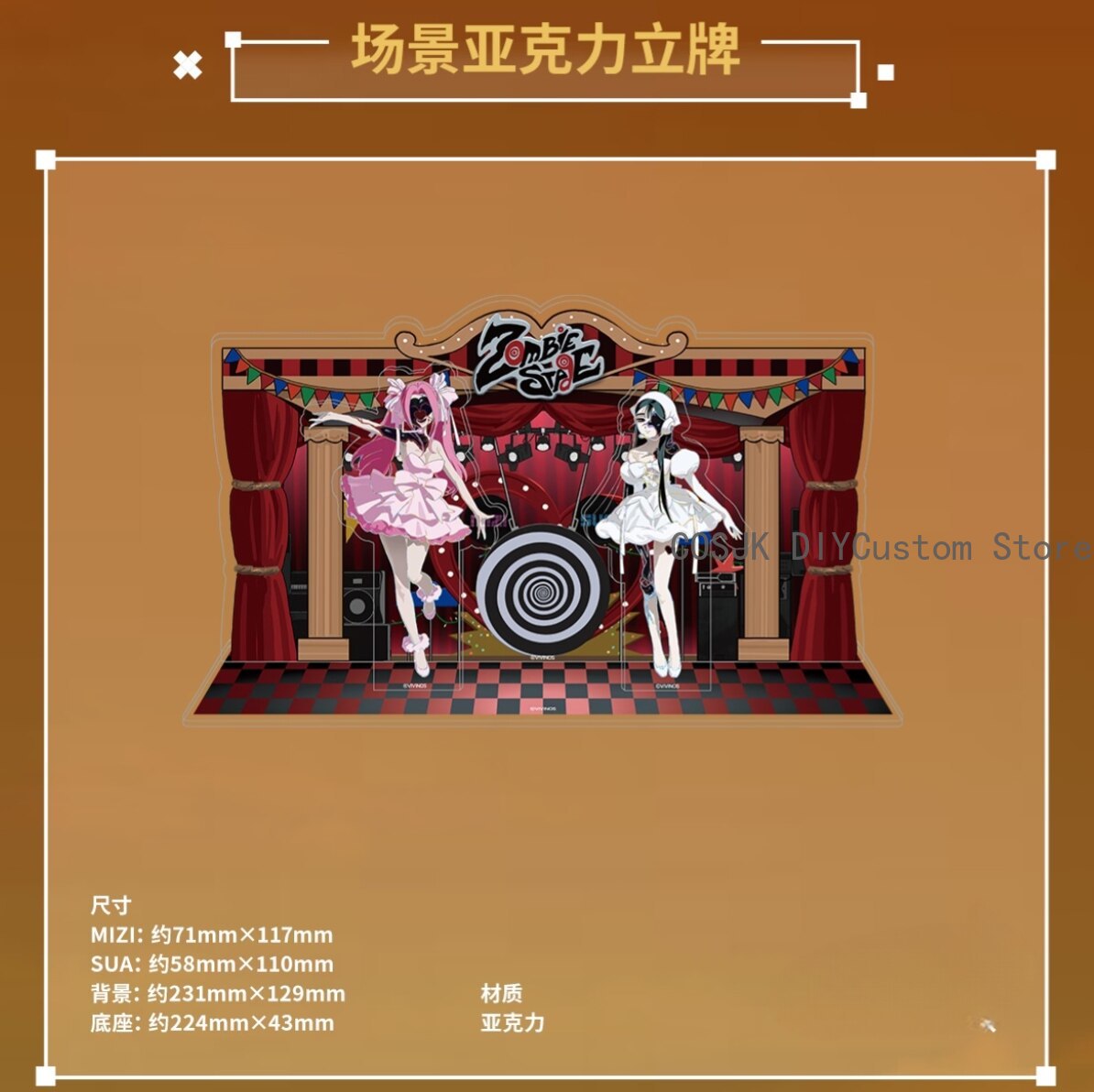 Genuine Alien Stage Mizi Sua C - Sewing Knit review and price